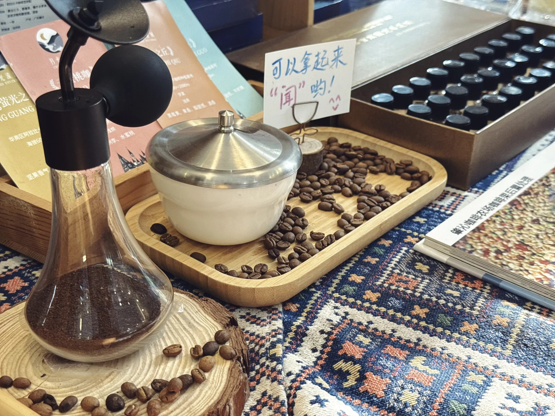 展示咖啡豆